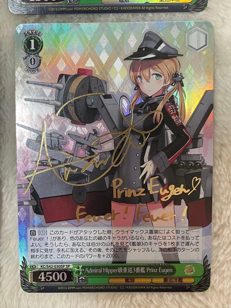 Admiral Hipper級重巡３番艦　print eugen sp 3枚