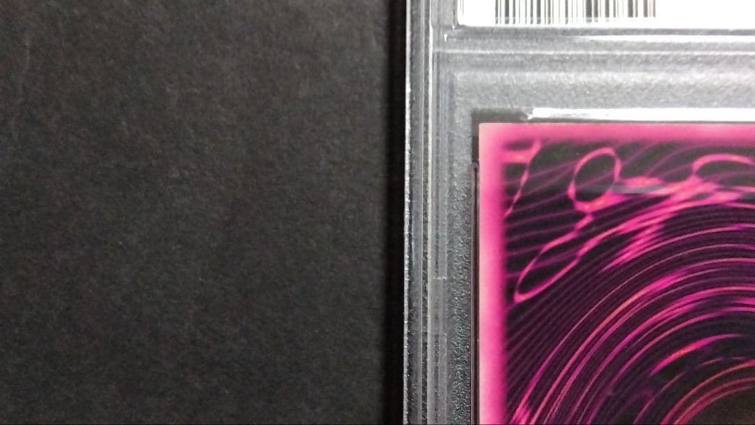 ツ*ム様 PSA2「DDM ブラックマジシャンガール」ピンク ウルトラ ダンジョ