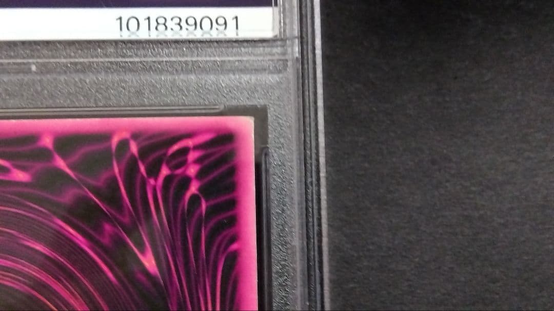 ツ*ム様 PSA2「DDM ブラックマジシャンガール」ピンク ウルトラ ダンジョ