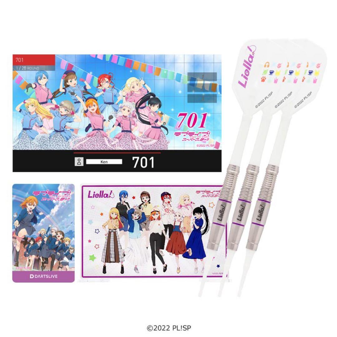 ダーツセット ラブライブ Liella