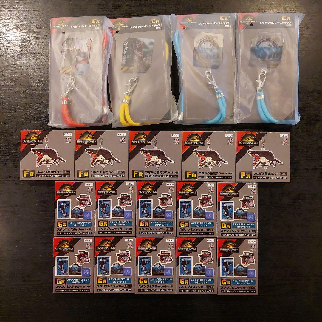 1番くじ　ジュラシックワールド