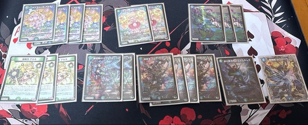 青緑ジャイアントデッキ