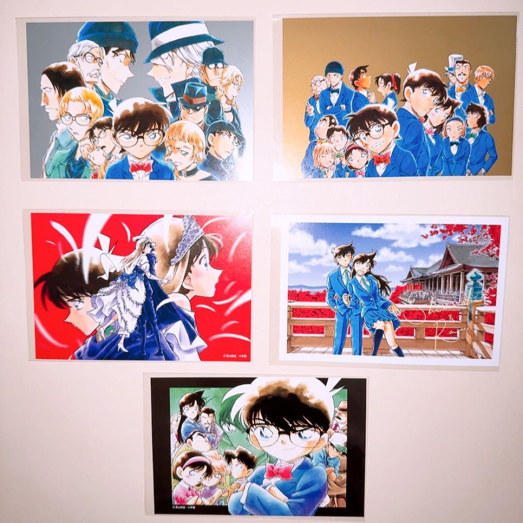 名探偵コナン 北栄町 コナン探偵社 空港 ポストカード 工藤新一 毛利蘭