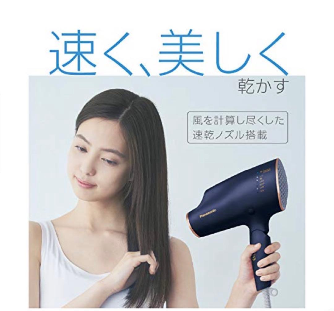 パナソニック ヘアドライヤー ナノケア 高浸透ナノイー搭載 EH-NA0E-P