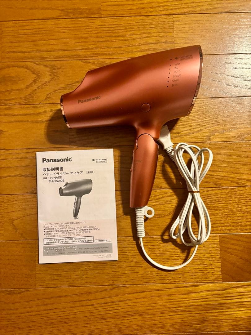 パナソニック ヘアドライヤー ナノケア 高浸透ナノイー搭載 EH-NA0E-P