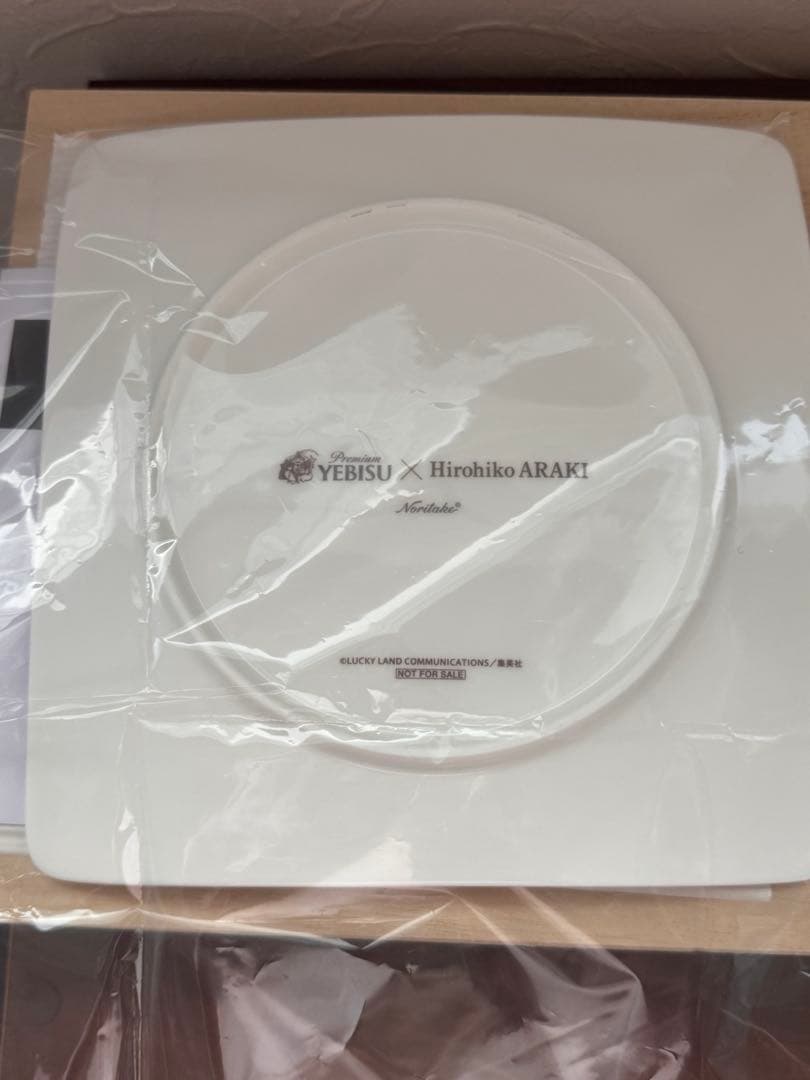 エビスビール×荒木飛呂彦　オリジナルデザイン皿
