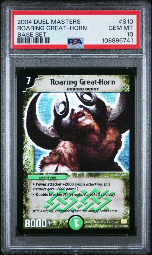 。*様 咆哮するグレート・ホーン 英語版 PSA10鑑定品