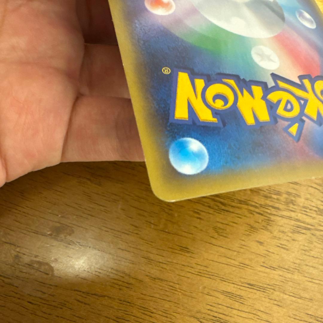 ギャラドスEX UR XY9 破天の怒り 089/080