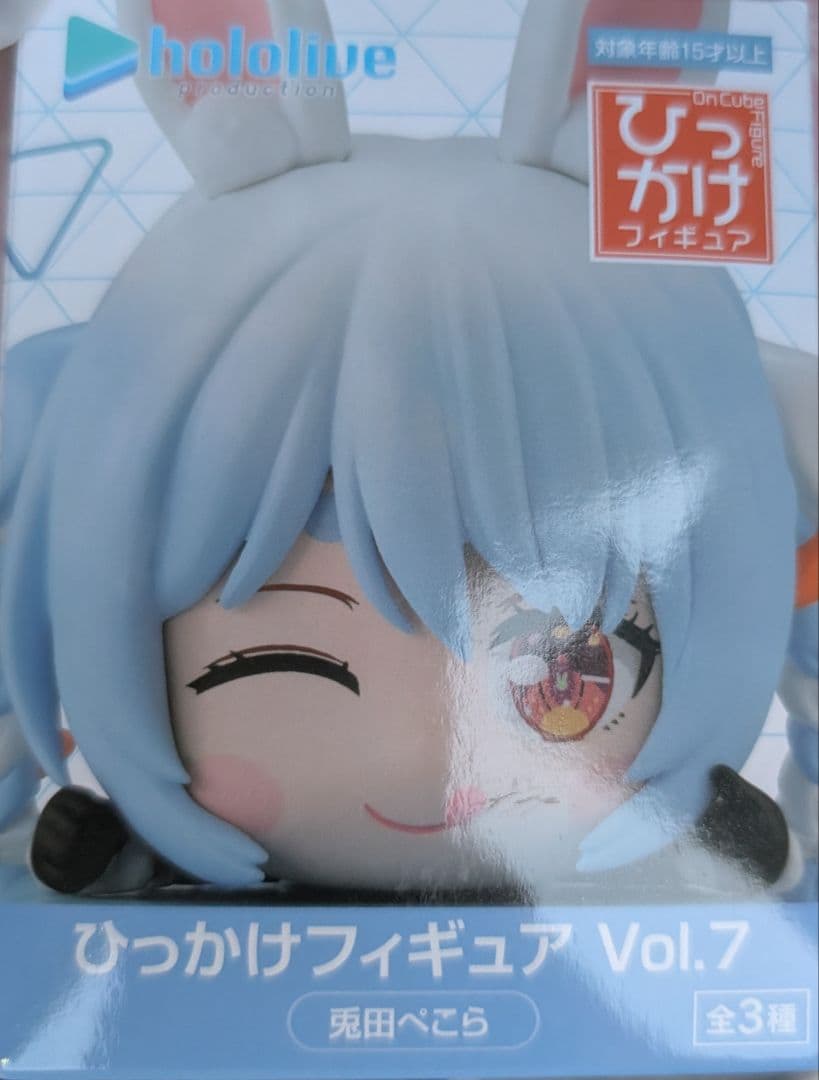 最安値！】ホロライブ ひっかけフィギュア Vol.7 兎田ぺこら - メルカリ