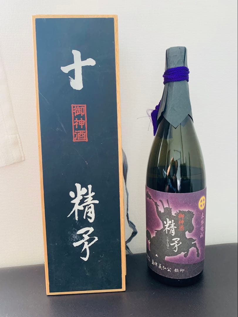 限定品焼酎　精矛(くわしほこ) 新品 限定品焼酎 精矛(くわしほこ) 新品 0000000047192_5N0QSbF.jpg