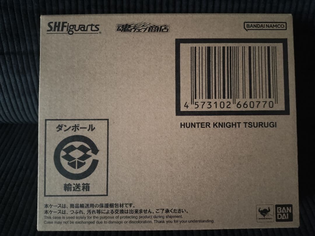 S.H.Figuarts ハンターナイトツルギ ウルトラマンヒカリ