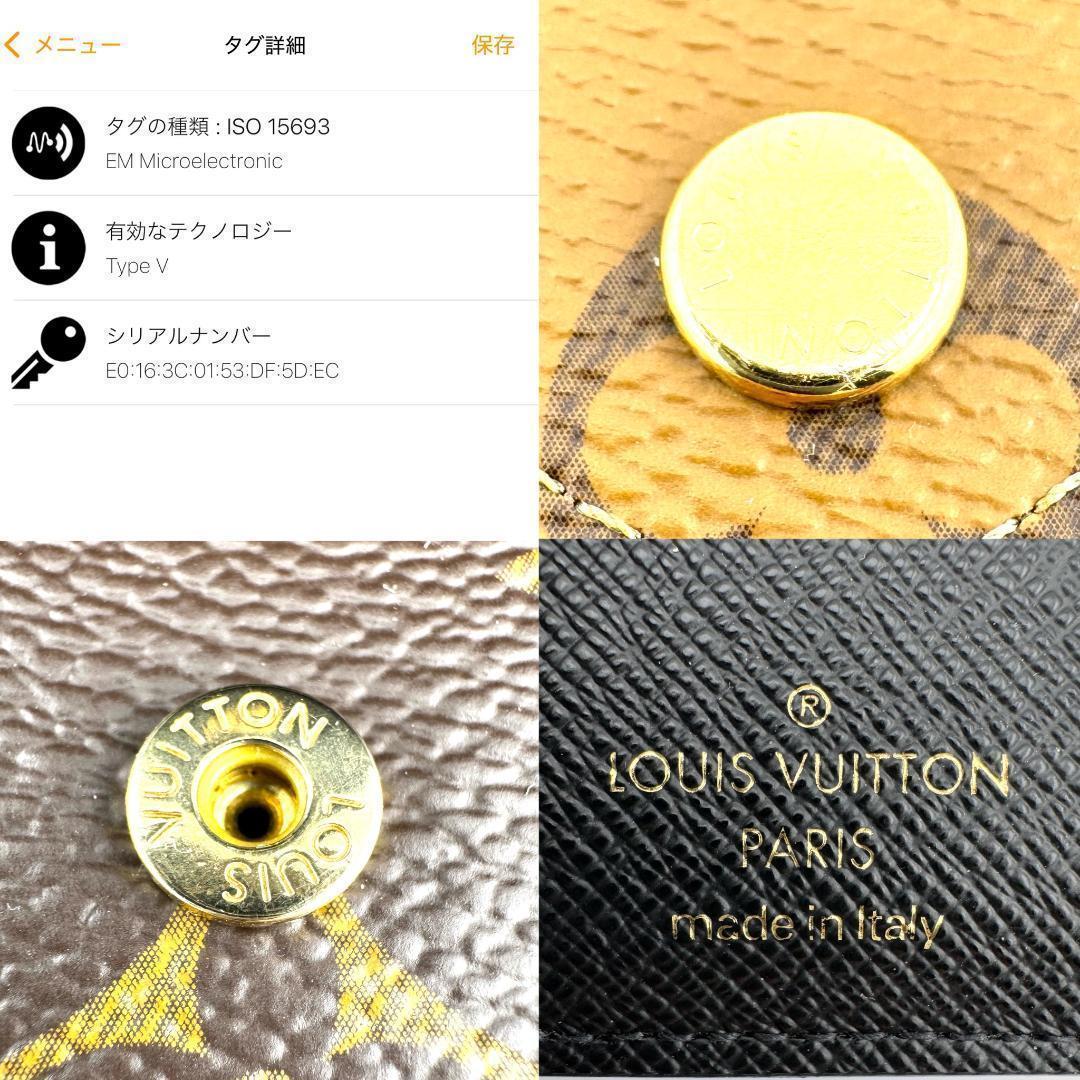 ルイヴィトン M81557 ポルトフォイユ ヴィクトリーヌ ３つ折り財布