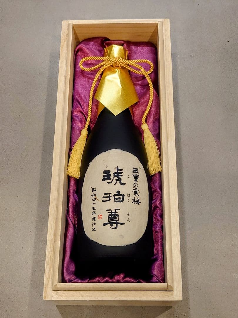 三重の寒梅 琥珀尊（コハクソン）720ml
