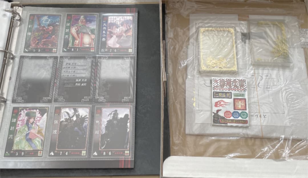 【フルコンプ】三国志大戦1&2&3 カード、バインダーその他