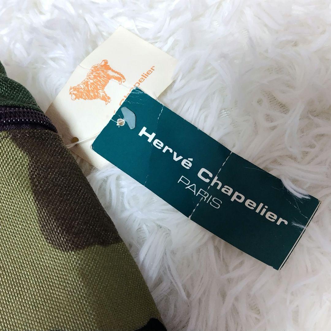 新品タグ付　限定モデル！エルベシャプリエブリーフバッグ カモフラージュ915W