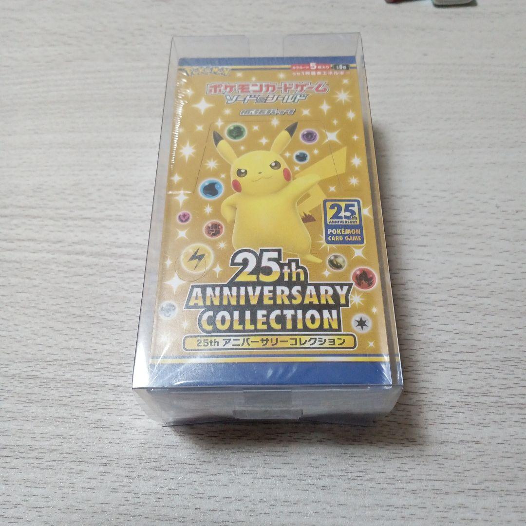 25th Anniversary Collection シュリンク付き