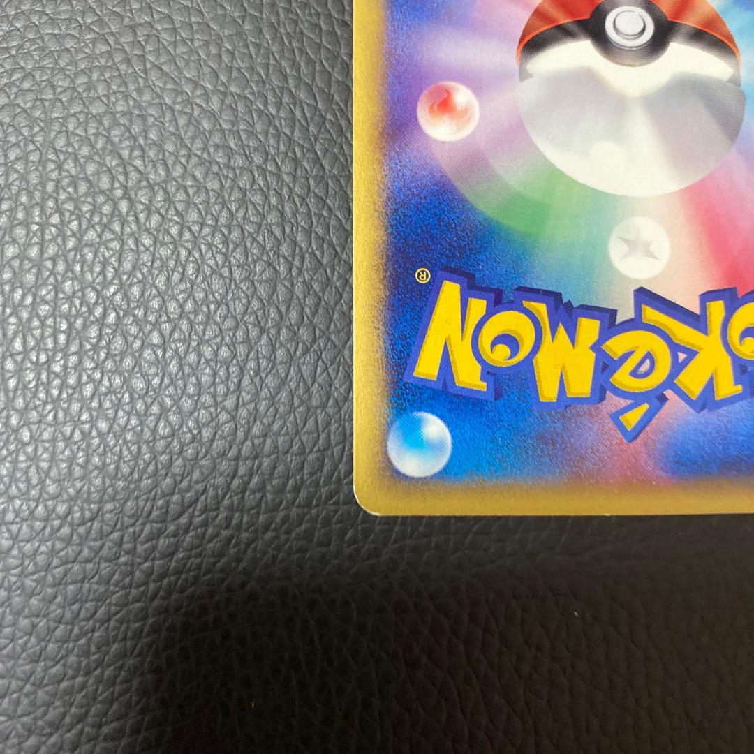 ポケモンカード　オーダイル