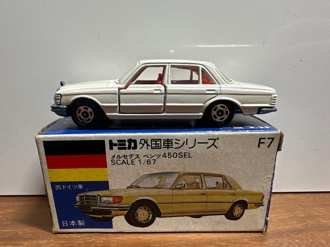 トミカ 外車シリーズ F7 1/67 メルセデス ベンツ 450SEL