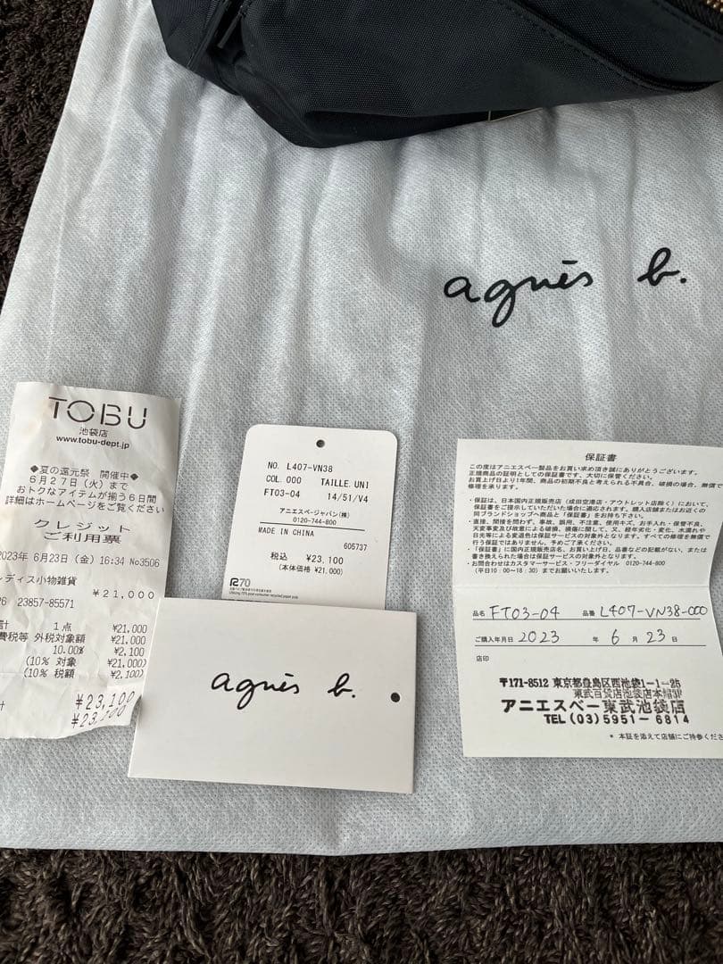 アニエスベー　ショルダーバッグ　FT03-04 黒