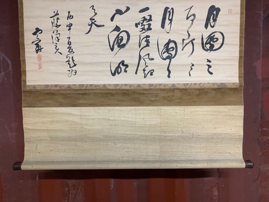 1558』雲華大含 書 六條御殿講師 浄土真宗大谷派 江戸後期