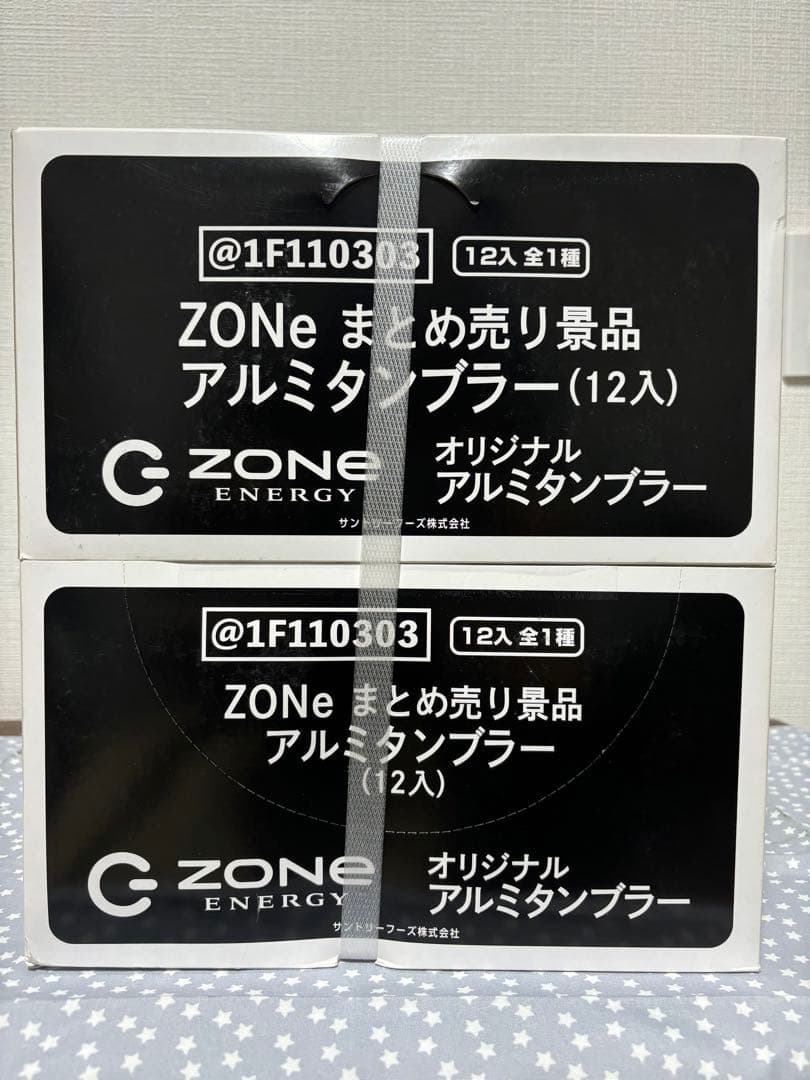 ZONE オリジナルアルミタンブラー　24個セット