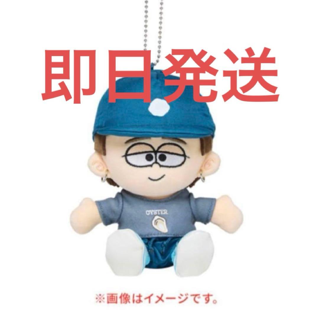 timelesz ドーム ツアー グッズ うちわ ぬい クリアファイル 寺西拓人