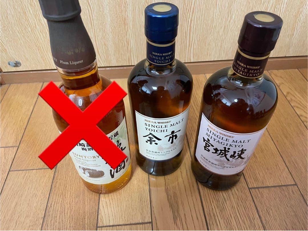 ウイスキー】白州 山崎 余市 宮城峡 KAVALAN