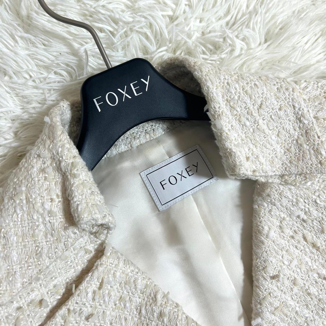 フォクシー 定価14.3万円 2020年モデル ツイード コート 秋冬に