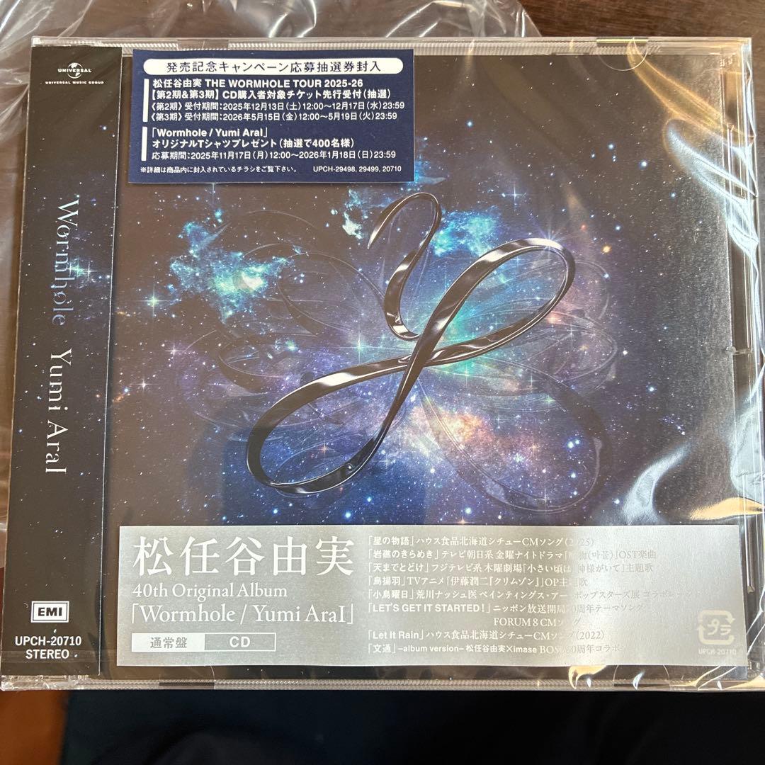松任谷由実 40th Original Album Wormhole - メルカリ