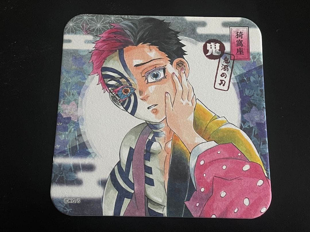 鬼滅の刃 猗窩座 アートコースター - メルカリ