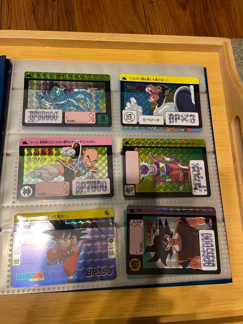 ドラゴンボール　カードダス　まとめ売り