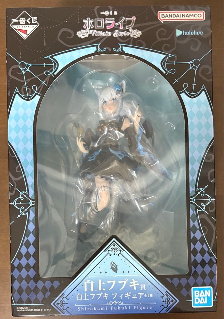 一番くじ ホロライブ ～Villain Style～ 白上フブキ賞 フィギュア