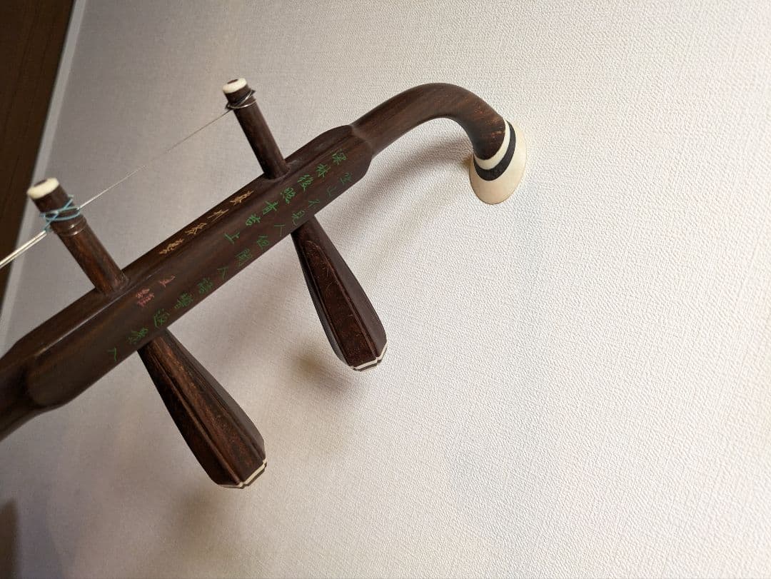 二胡 蘇州琴藝 楽器 現状渡し