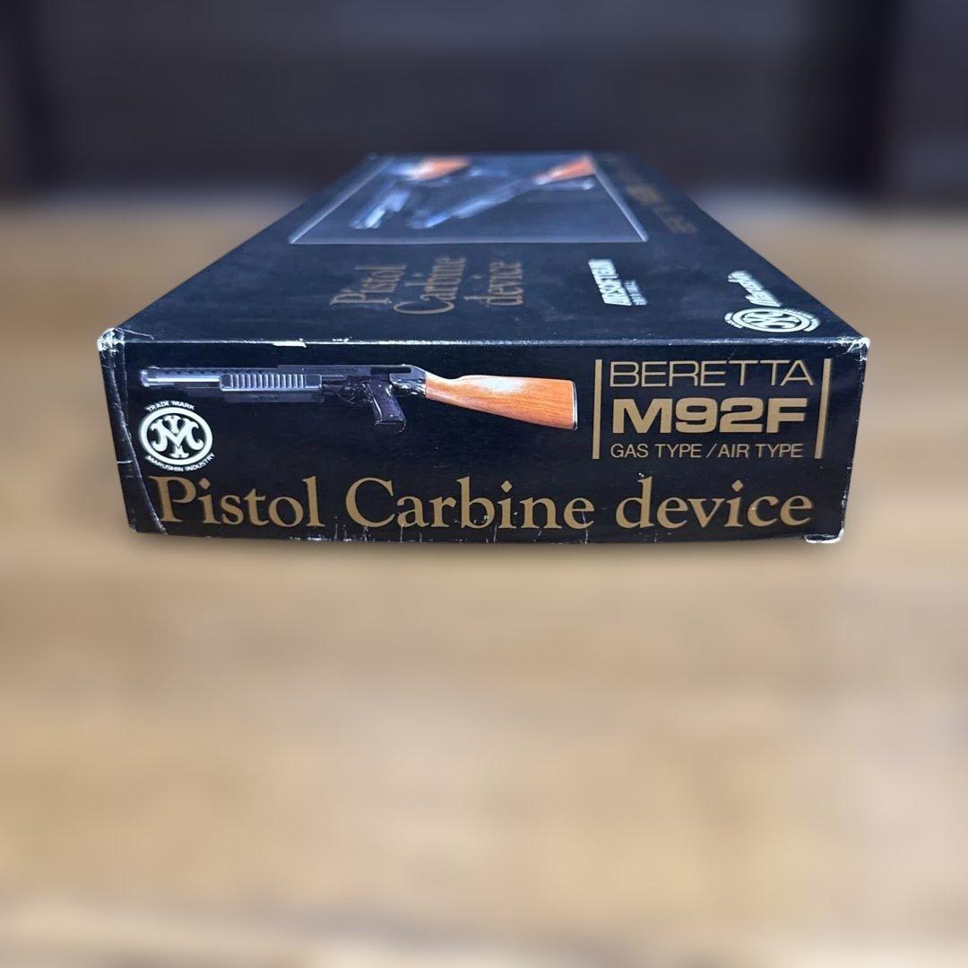 BERETTA Ｍ92F をライフルする改造パーツです。