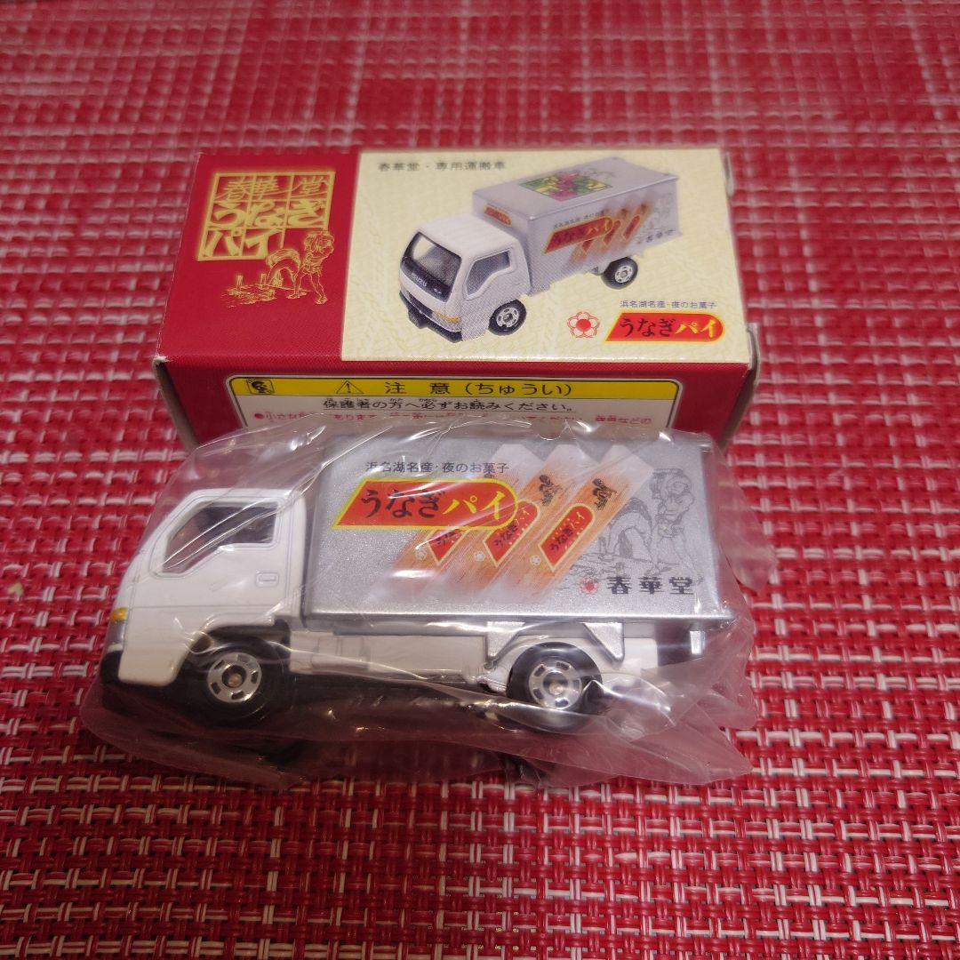 廃盤 希少 限定品 トミカ 春華堂 専用運搬車