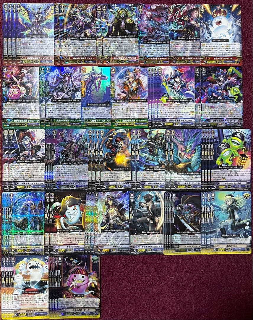 ヴァンガード ナイトローゼ デッキ Gスタン