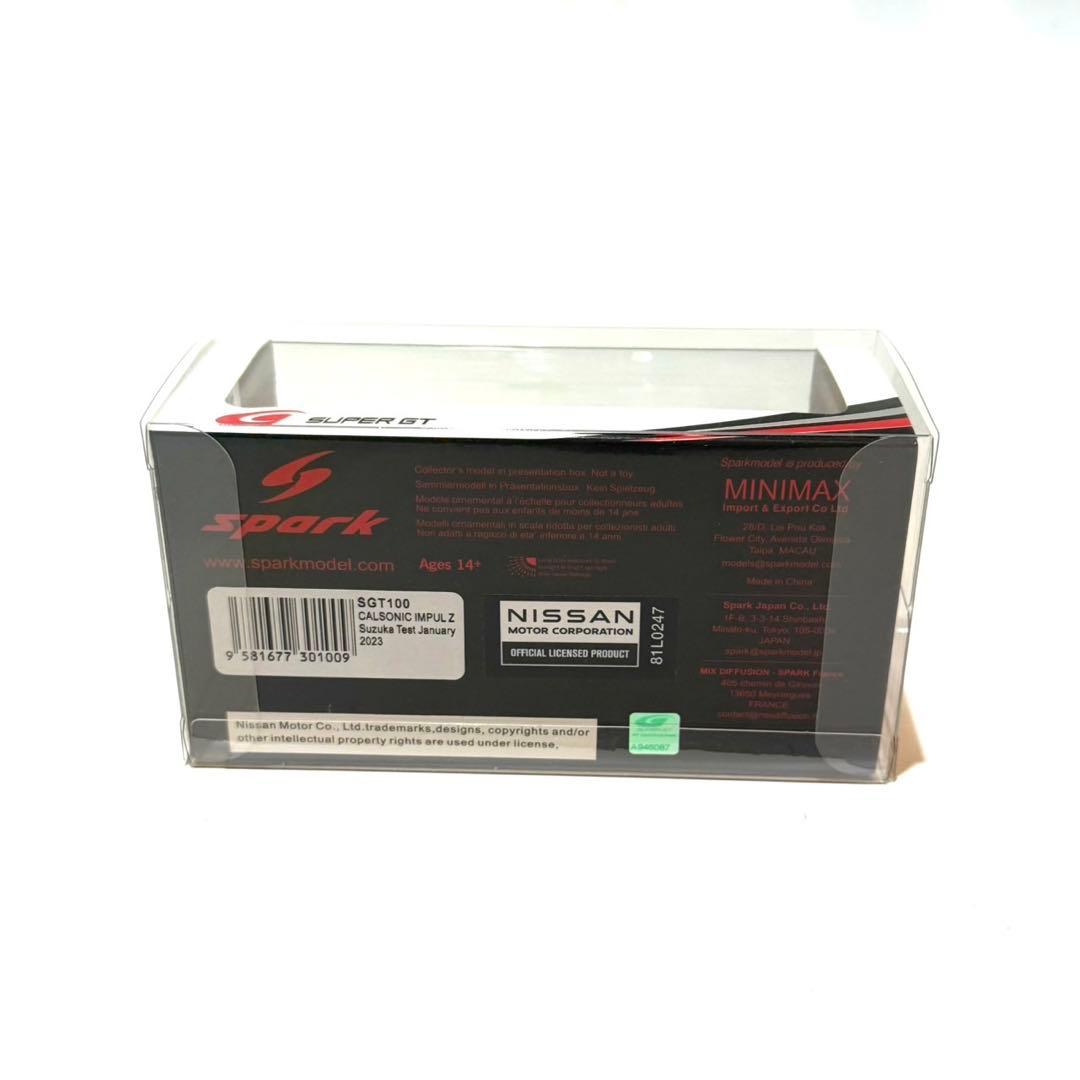 CALSONIC IMPUL Z /Suzuka Test 2023ミニカー