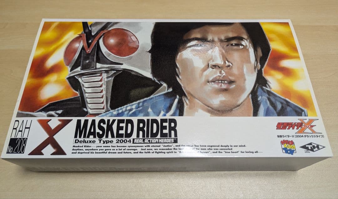 メディコムトイ RAH 仮面ライダーX 2004デラックスタイプ