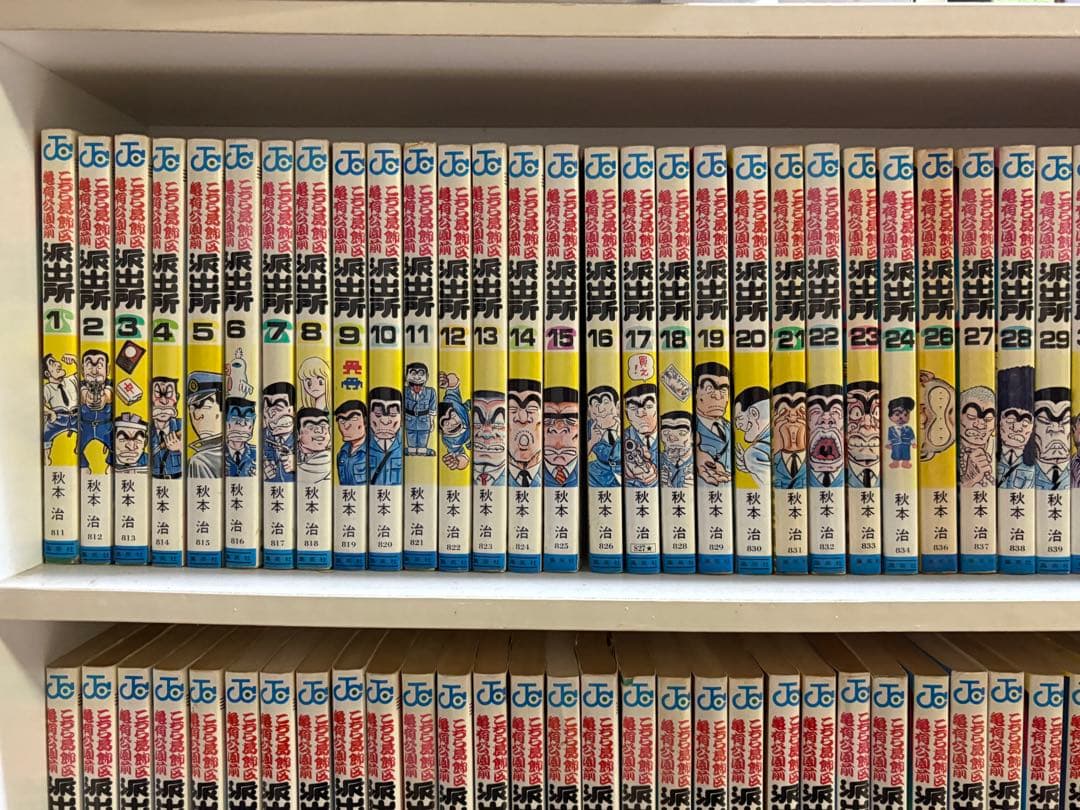 [数巻抜けあり]こちら葛飾区亀有公園前派出所1〜101巻セット