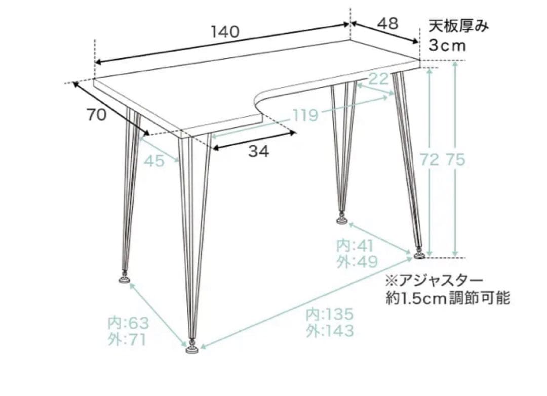 [幅140] ロウヤ L字デスク 天然無垢材使用 スチール脚