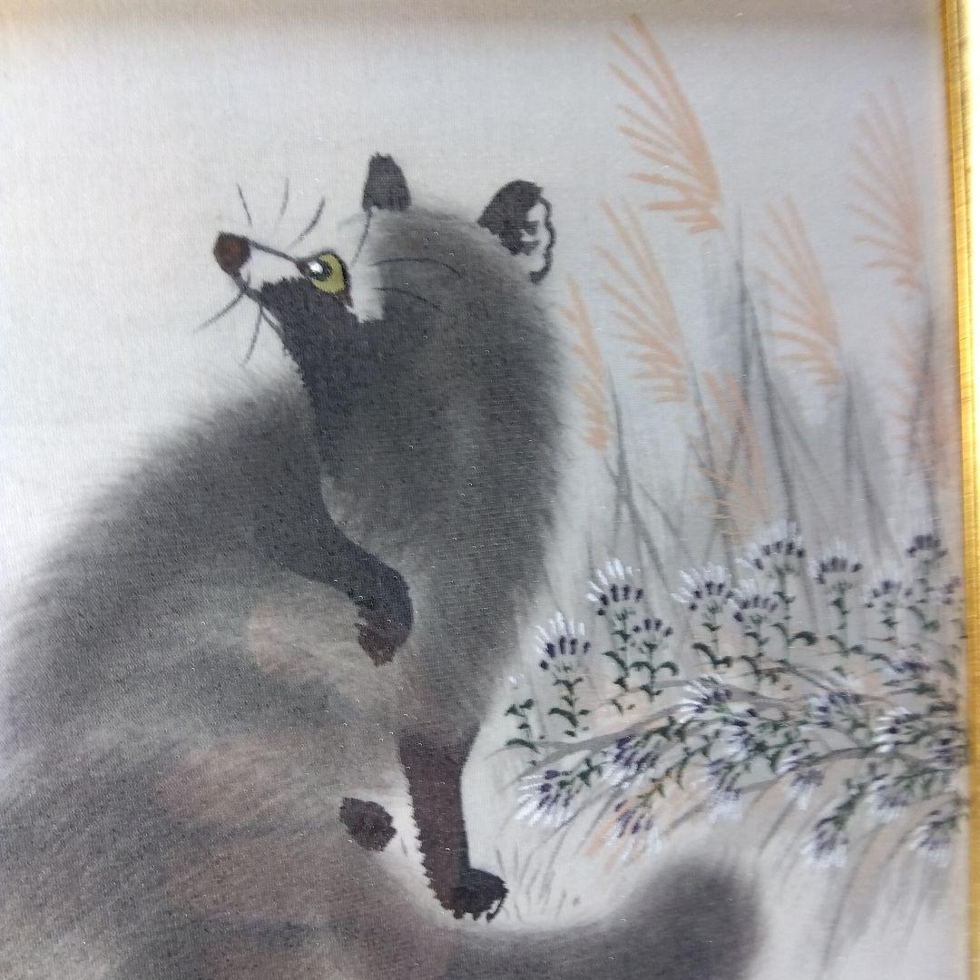 直筆水墨画　晩秋月夜に狸