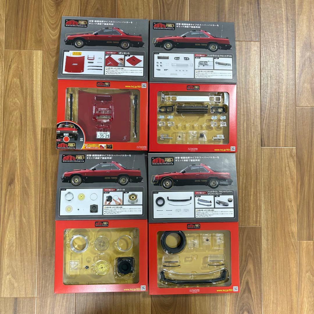 西部警察　MACHINE RS-1 全号セット1〜100号 アシェット