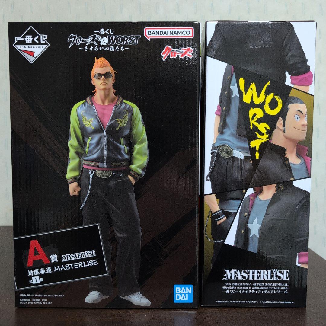 一番くじ クローズ & WORST A賞 B賞 D賞 ラストワン賞 おまけ付き