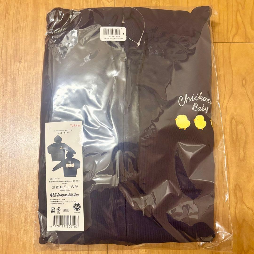 ちいかわ Chiikawa Baby ZIPパーカー おまる ネイビー Lサイズ - メルカリ