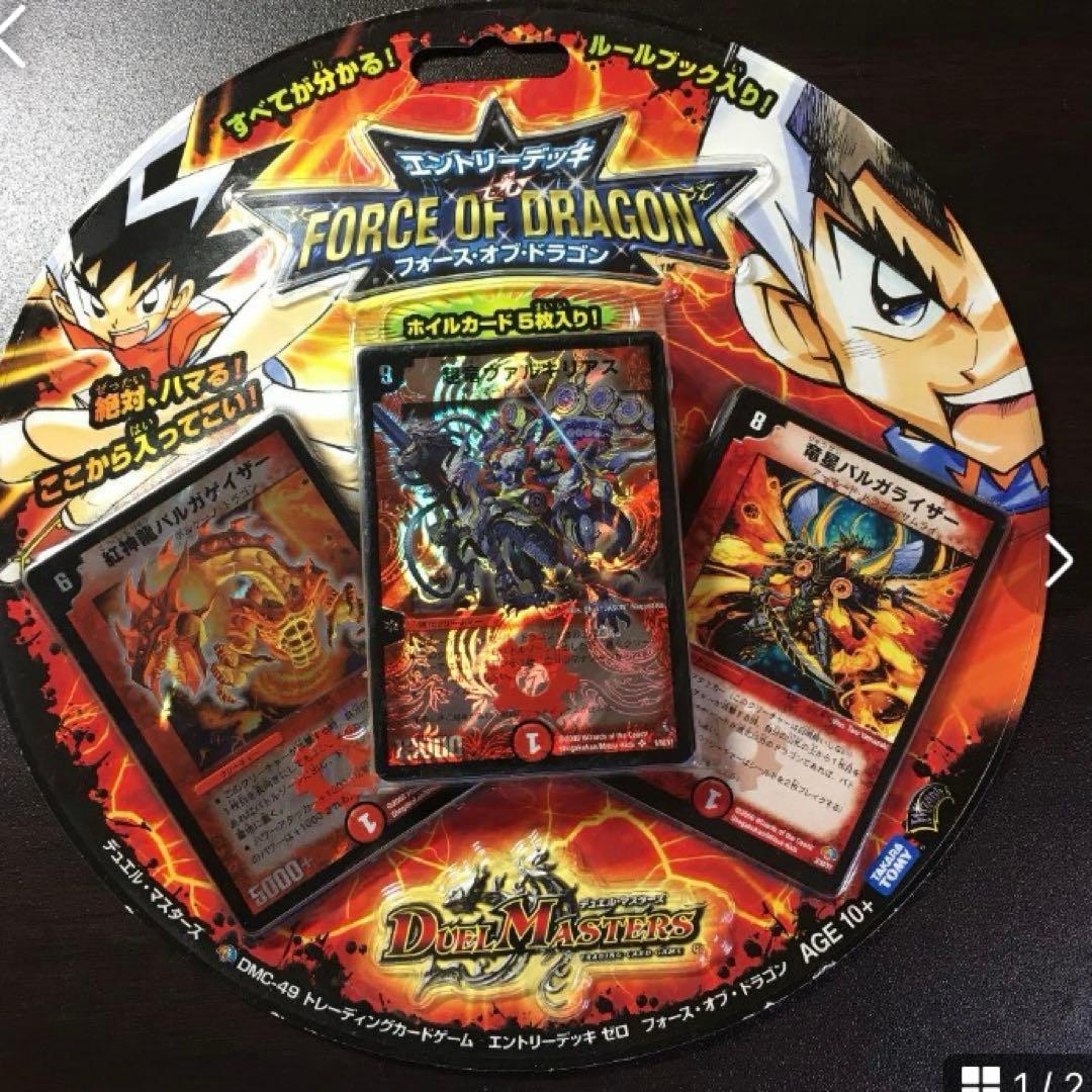フォースオブドラゴン 未開封 L108517077 - デュエルマスターズ新着