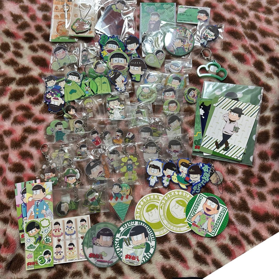 おそ松さん おそ松 チョロ松 まとめ売り 200点以上 グッズ セット