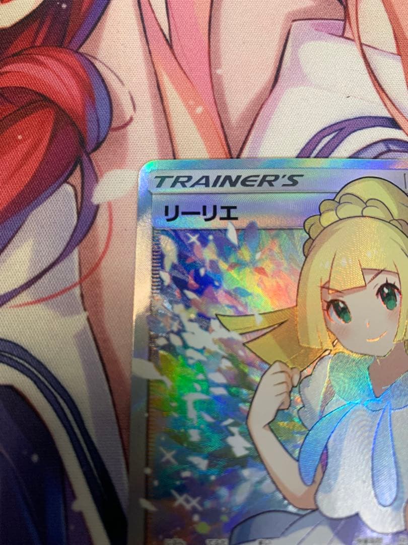 ポケモンカードゲーム がんばリーリエ SR 日本語版 一部訳あり