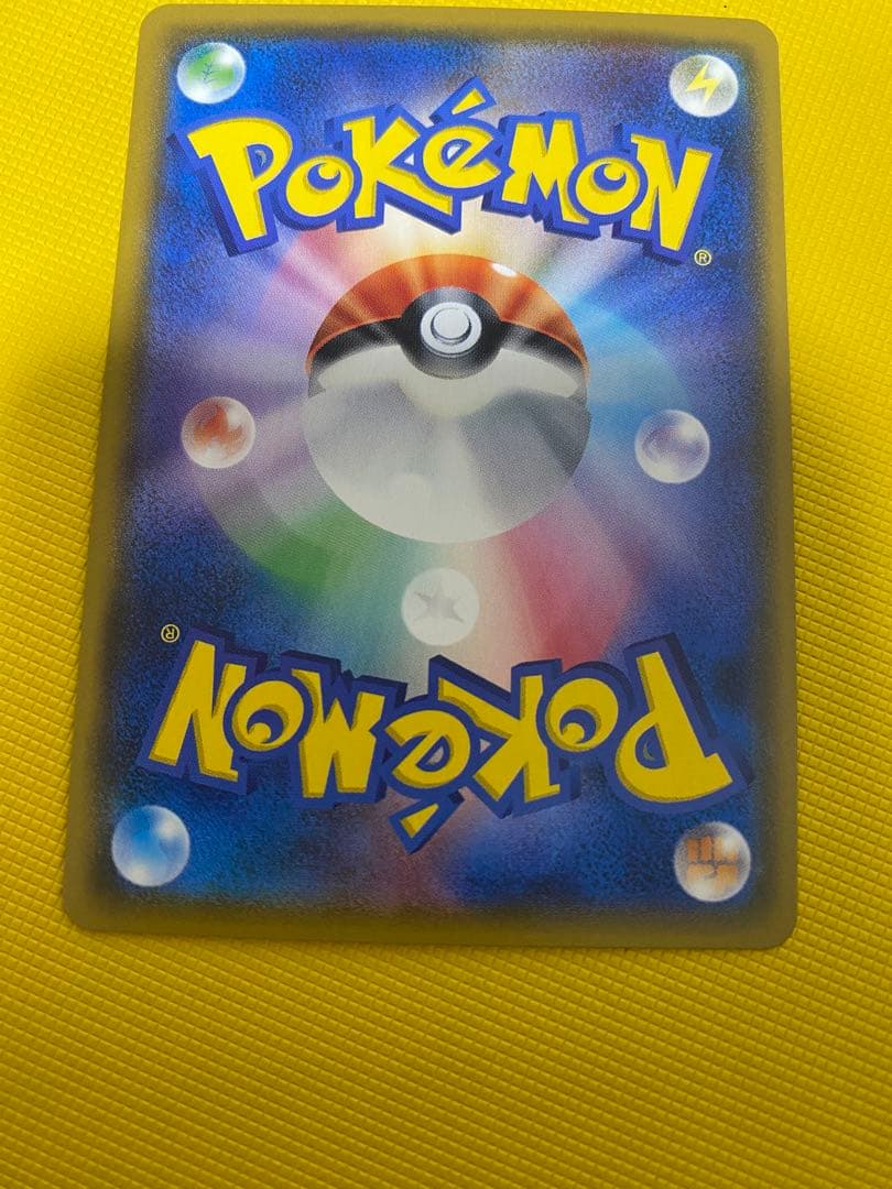 ポケモンカードゲーム　フリーザーGX HR