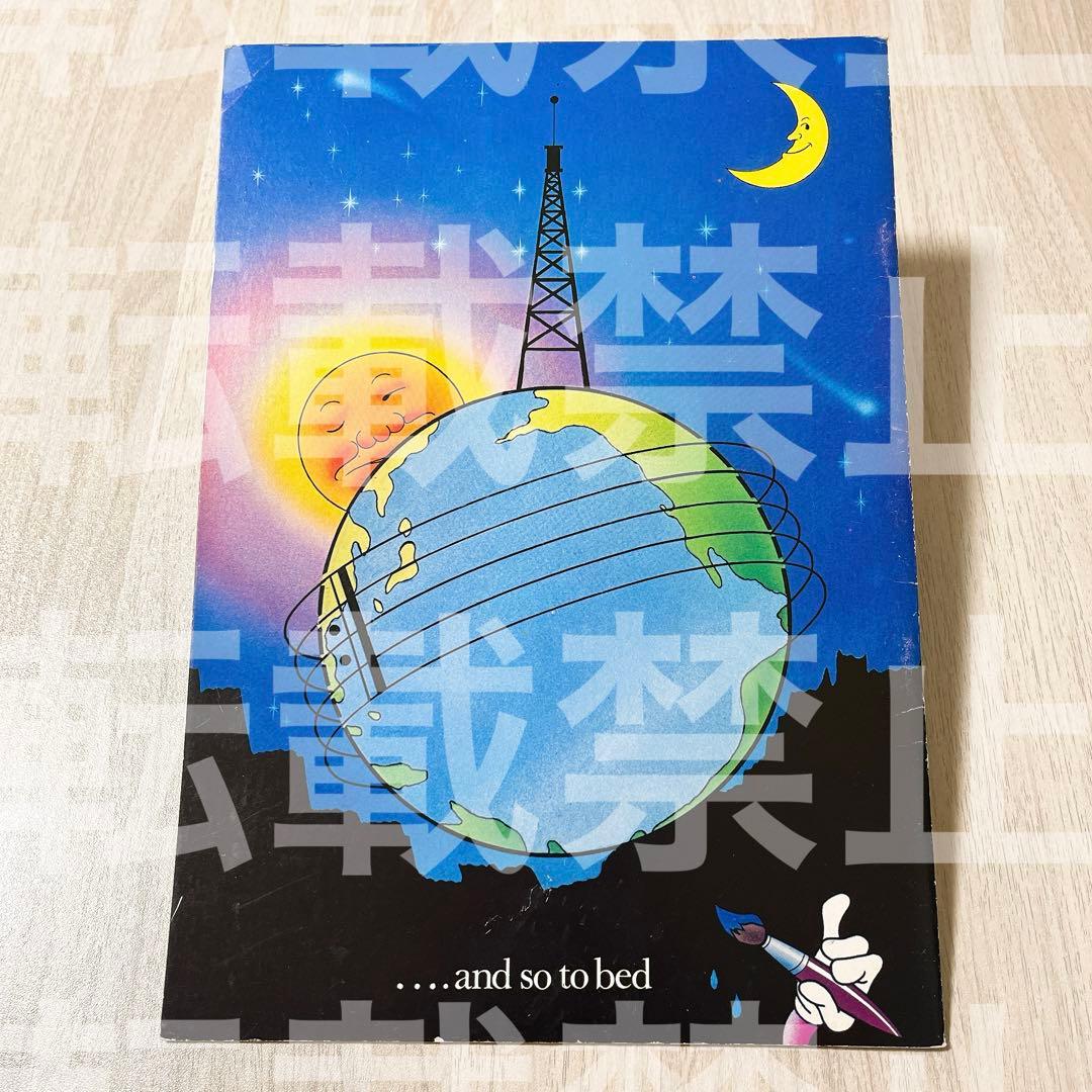 ザ・フー THE WHO 79年 UK パンフレット ロック 洋楽 超レア品