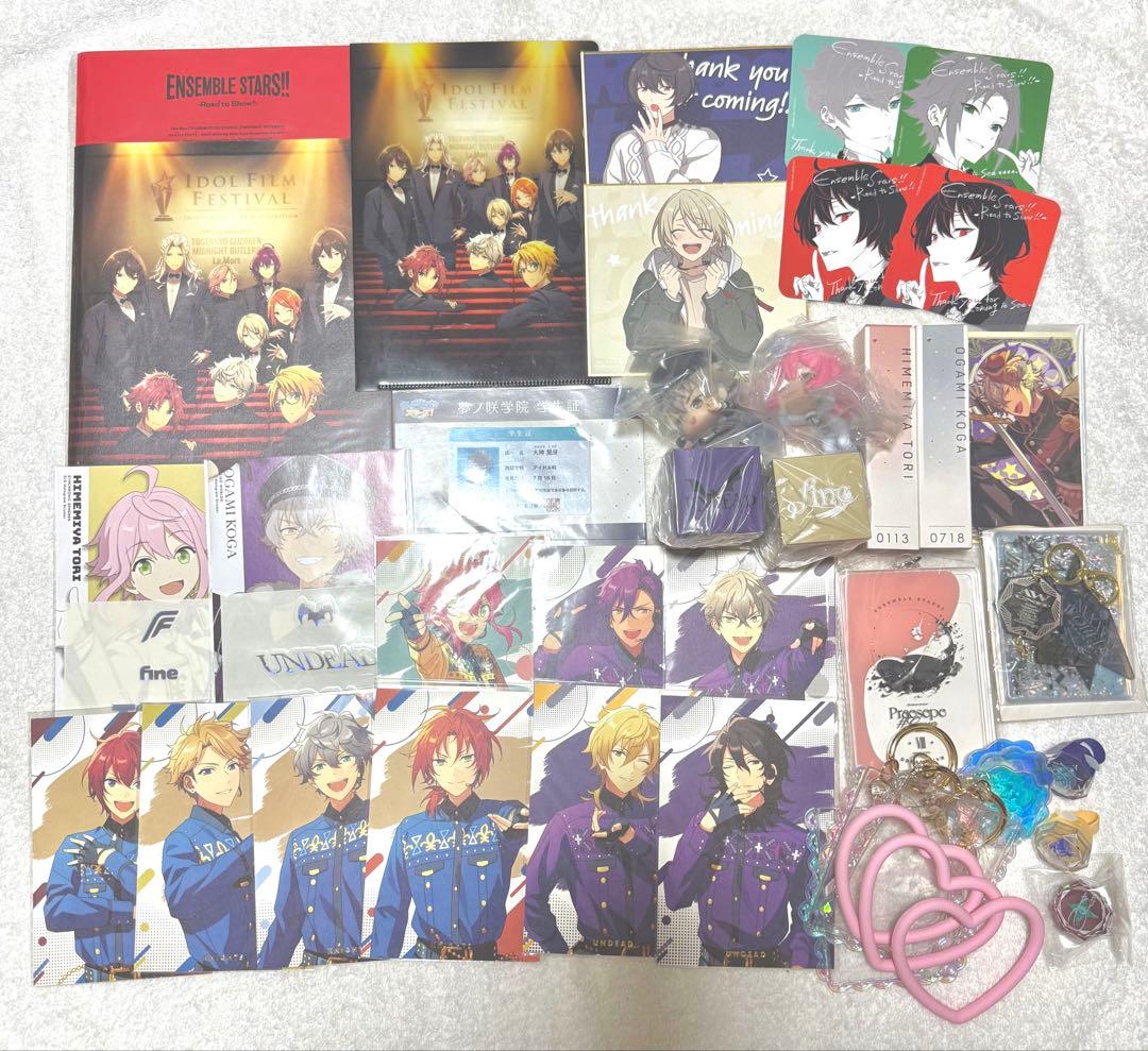 あんスタ グッズまとめ売り